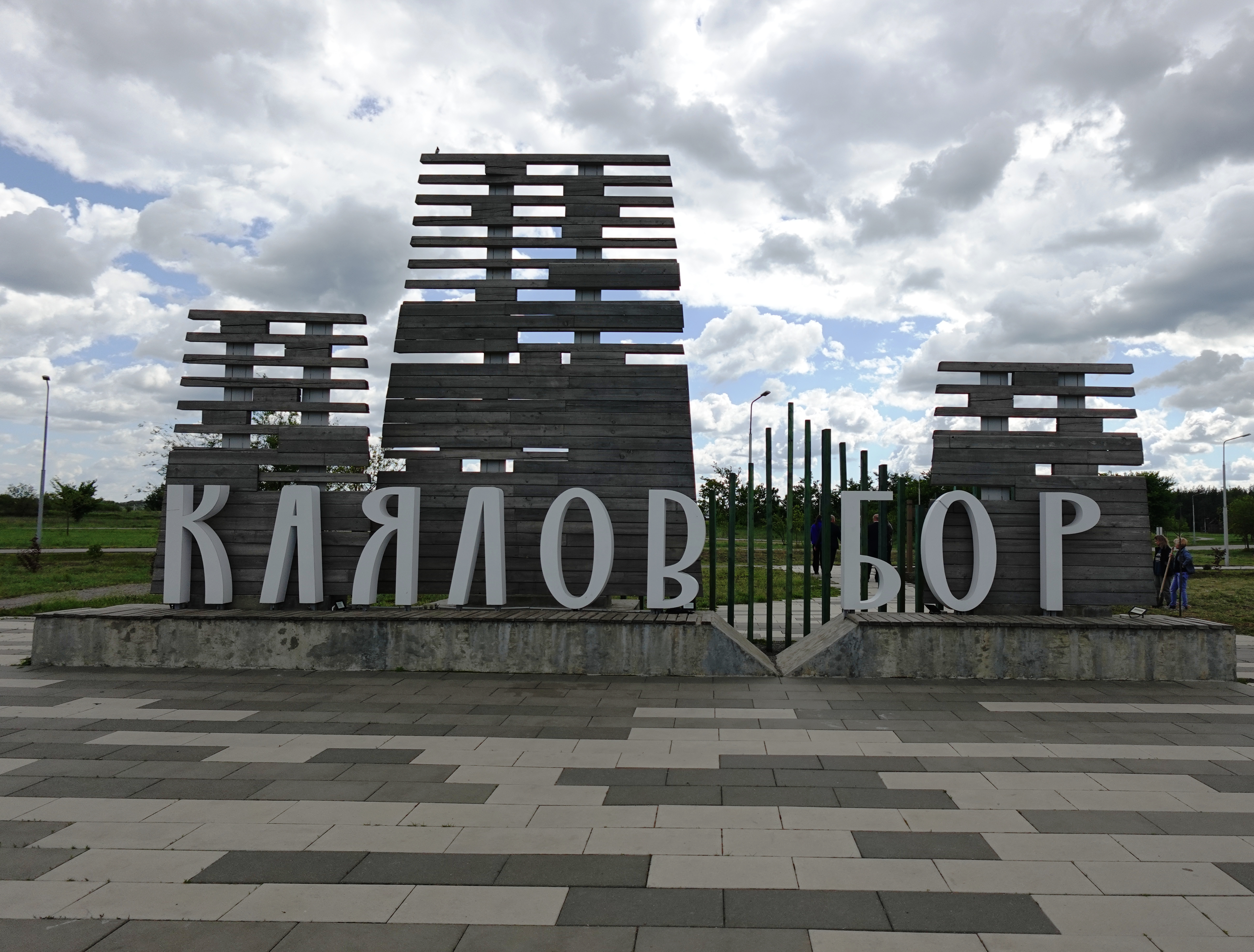 Афиша выходных 31 мая и 1 июня.