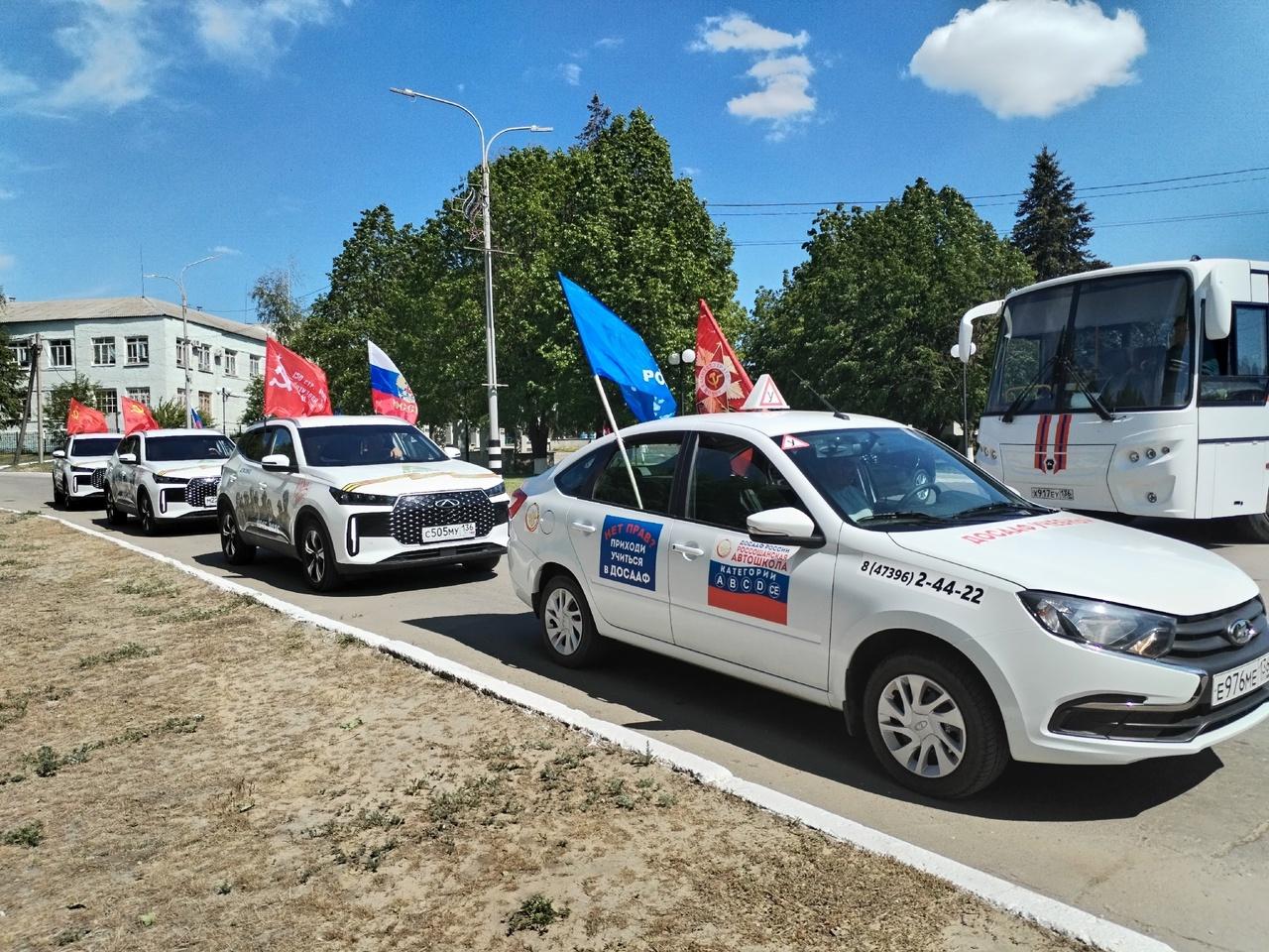 «Огненными верстами Победы».
