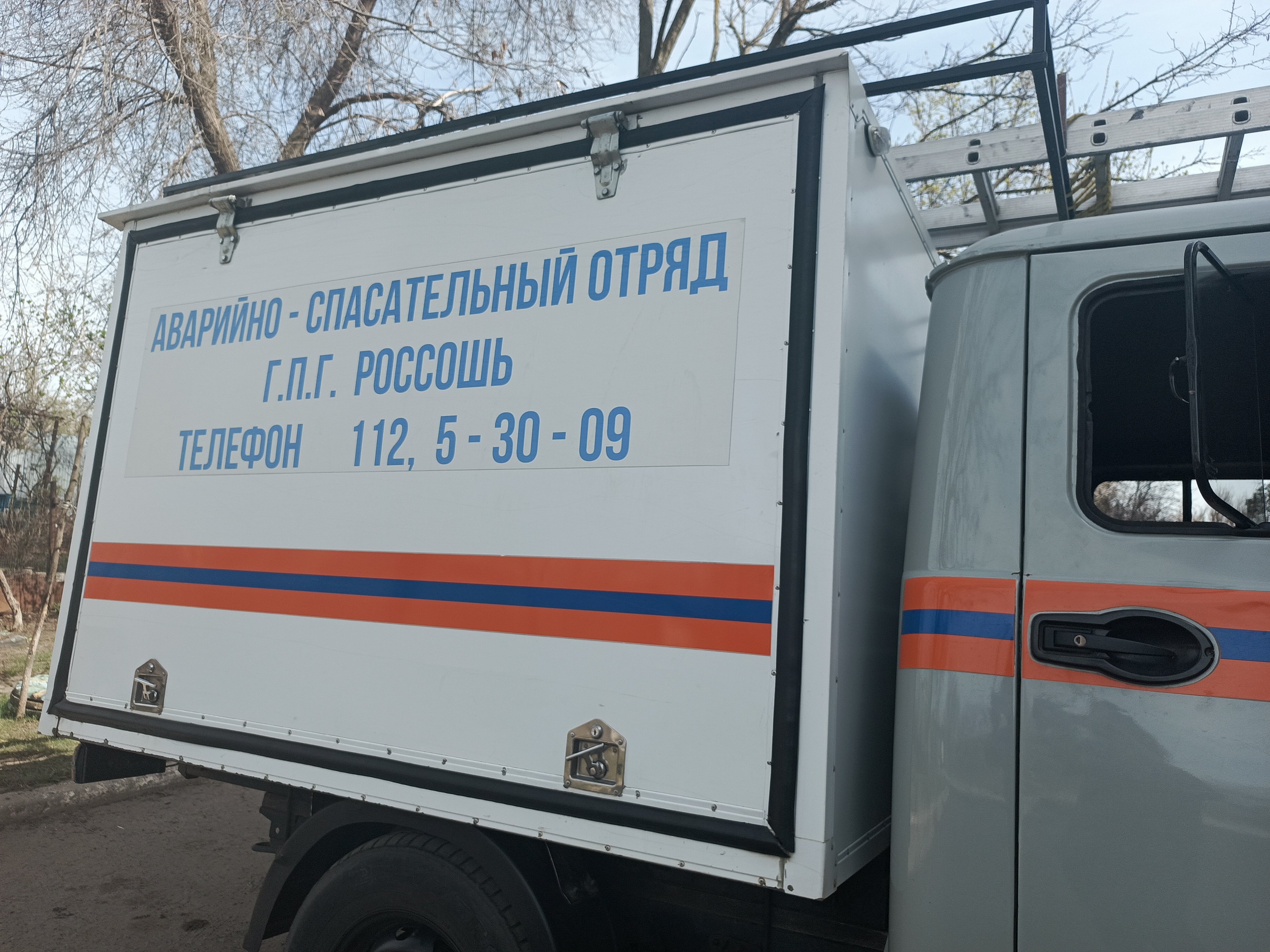 Служба спасения 112. Россошь.