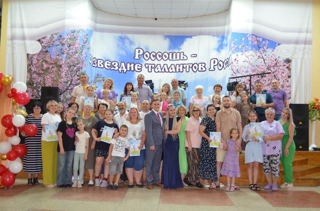 В ДК &quot;Созвездие&quot; прошел праздник творческих семей.