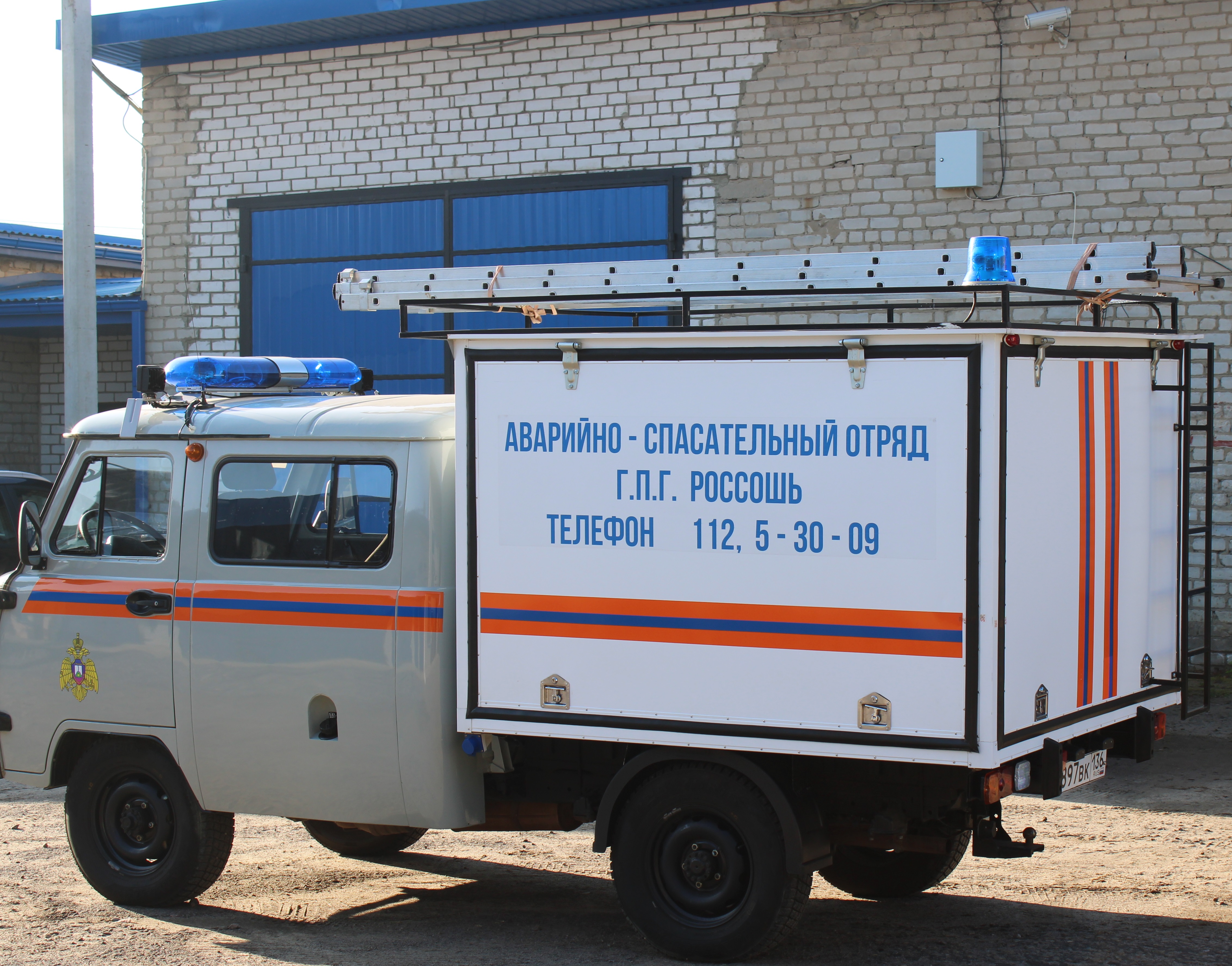 Служба спасения 112/ Россошь.