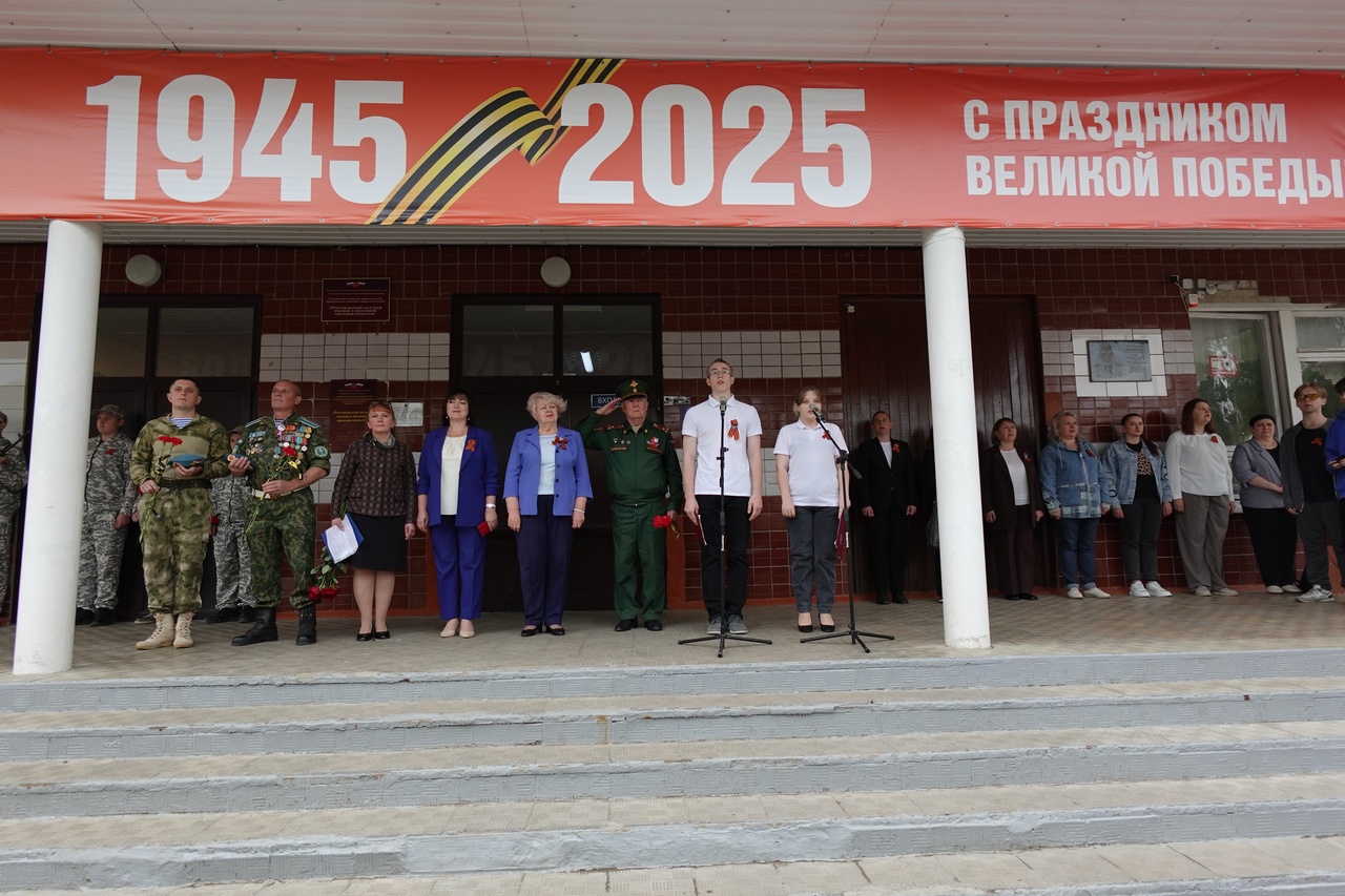 Увековечили память.