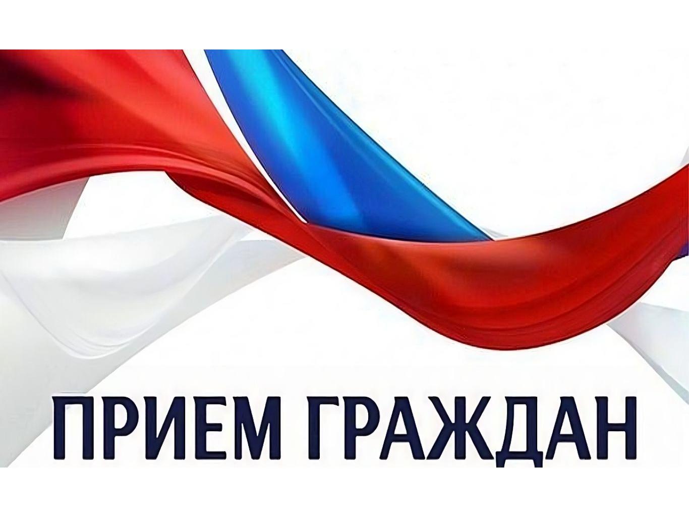 Информация  о проведении общерегионального дня приёма граждан.