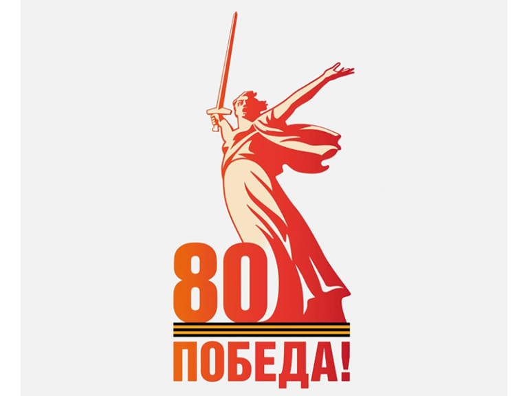 Мероприятия выходного дня.