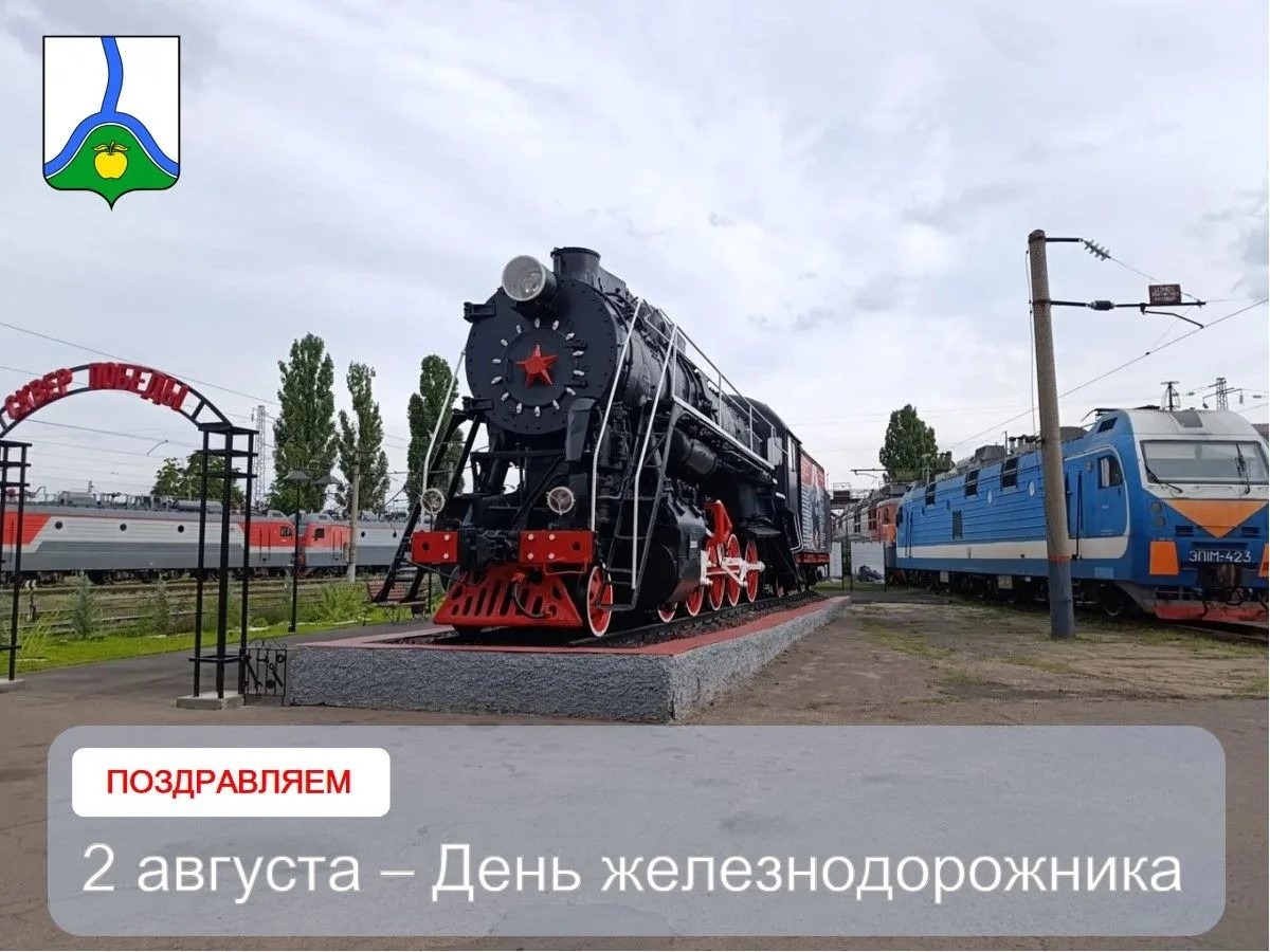 С профессиональным праздником!.