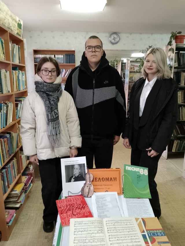 К юбилею Александра Градского.