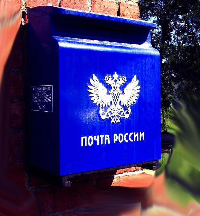 Отделение почтовой связи переходит на временный график.