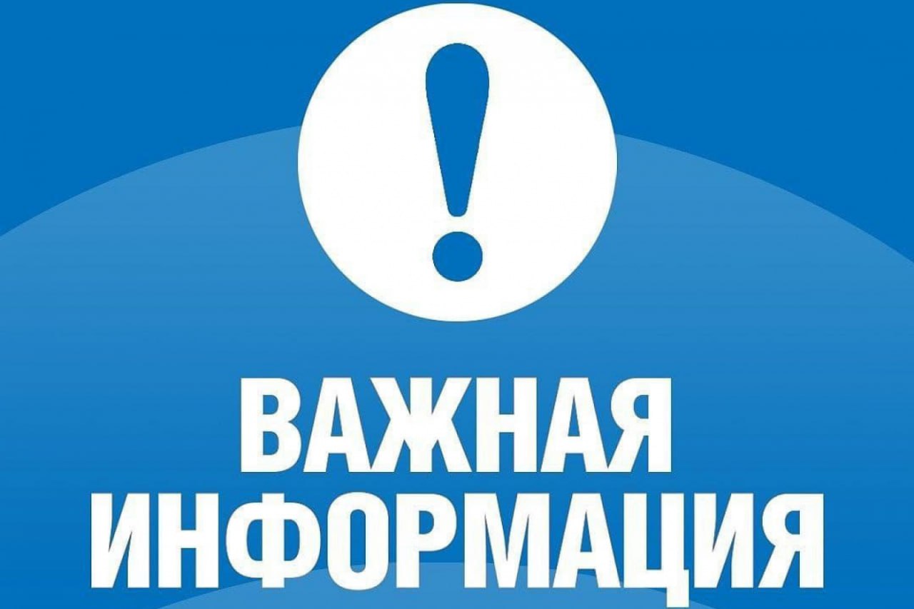 Ситуацию с аварией на очистных сооружениях и остановкой водозабора комментирует исполняющий обязанности главы администрации города Максим Кисель.