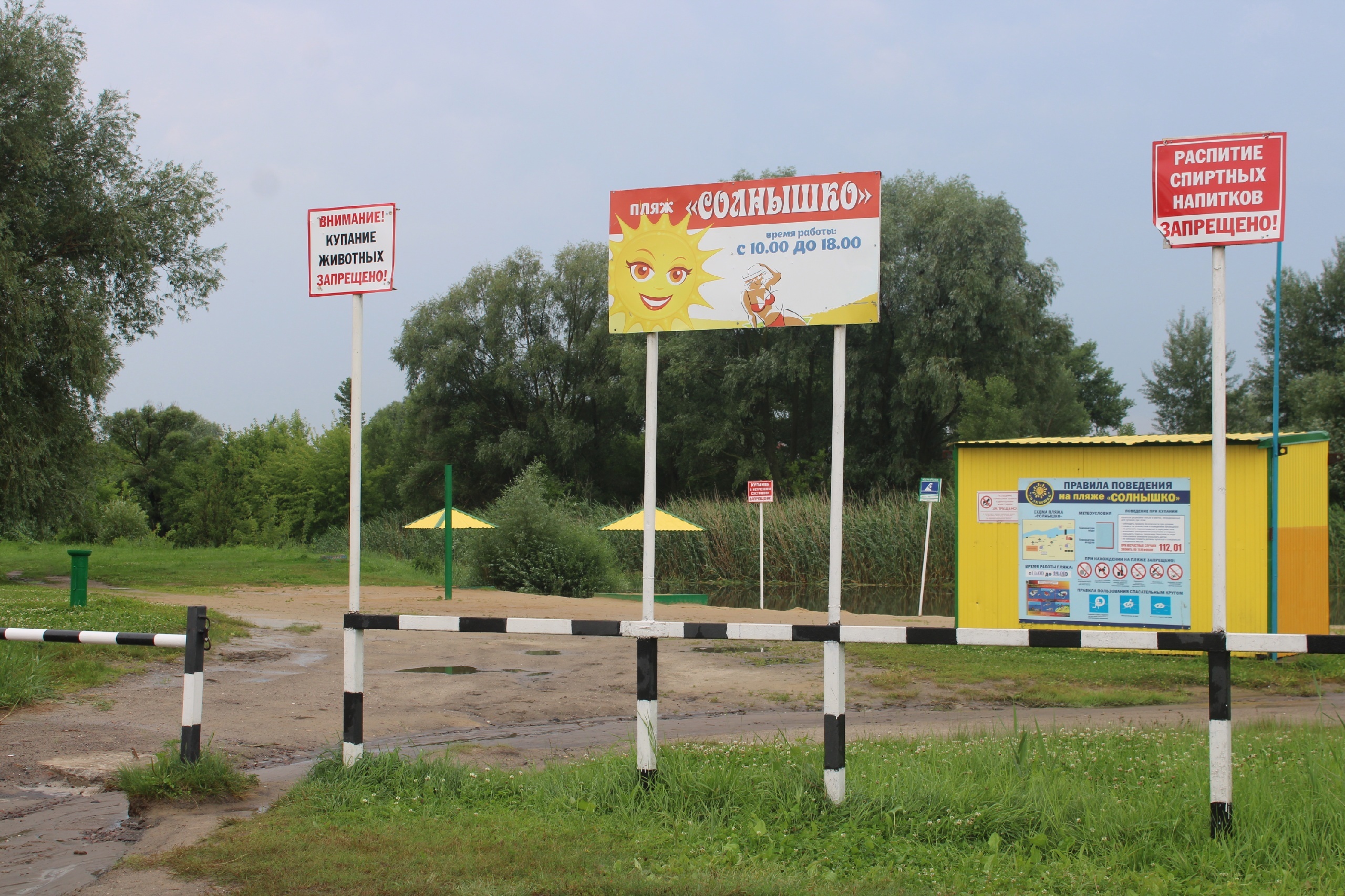 В начале июня на муниципальных пляжах откроется купальный сезон.