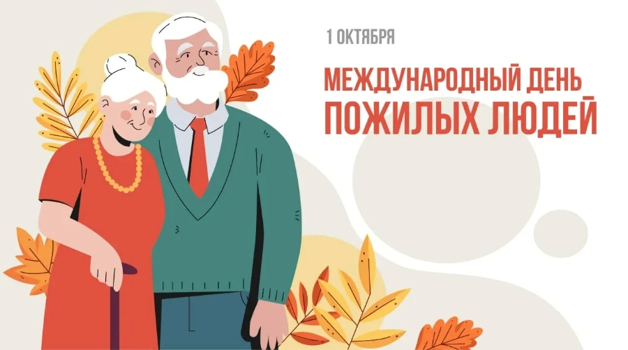 С Днем добра и уважения!.