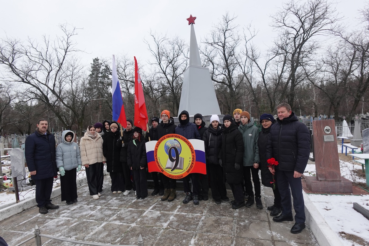 Россошь чтит память своих освободителей..