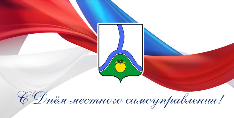 С профессиональным праздником!. С профессиональным праздником!.