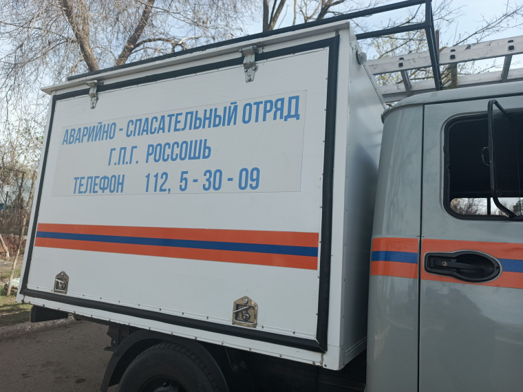 Служба спасения 112. Россошь. Служба спасения 112. Россошь.