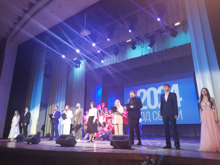 В Россоши открыли Год семьи. В Россоши открыли Год семьи.