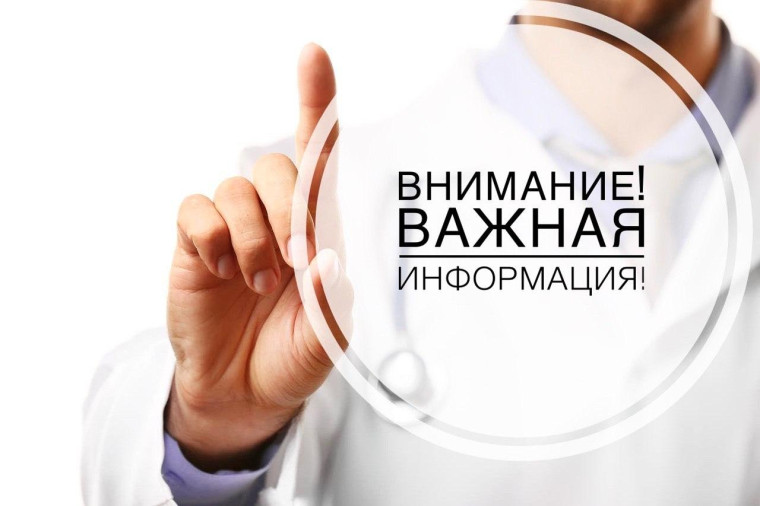 Прокуратура разъясняет. Прокуратура разъясняет.