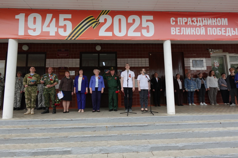 Увековечили память. Увековечили память.